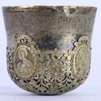 Silver cup (Chalice without its bottom part)