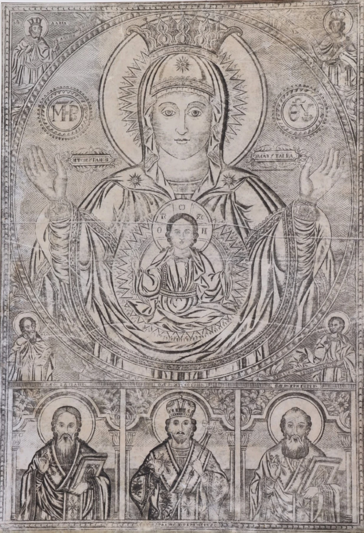 The Holy Virgin Platytera (Shirshaya nebes)