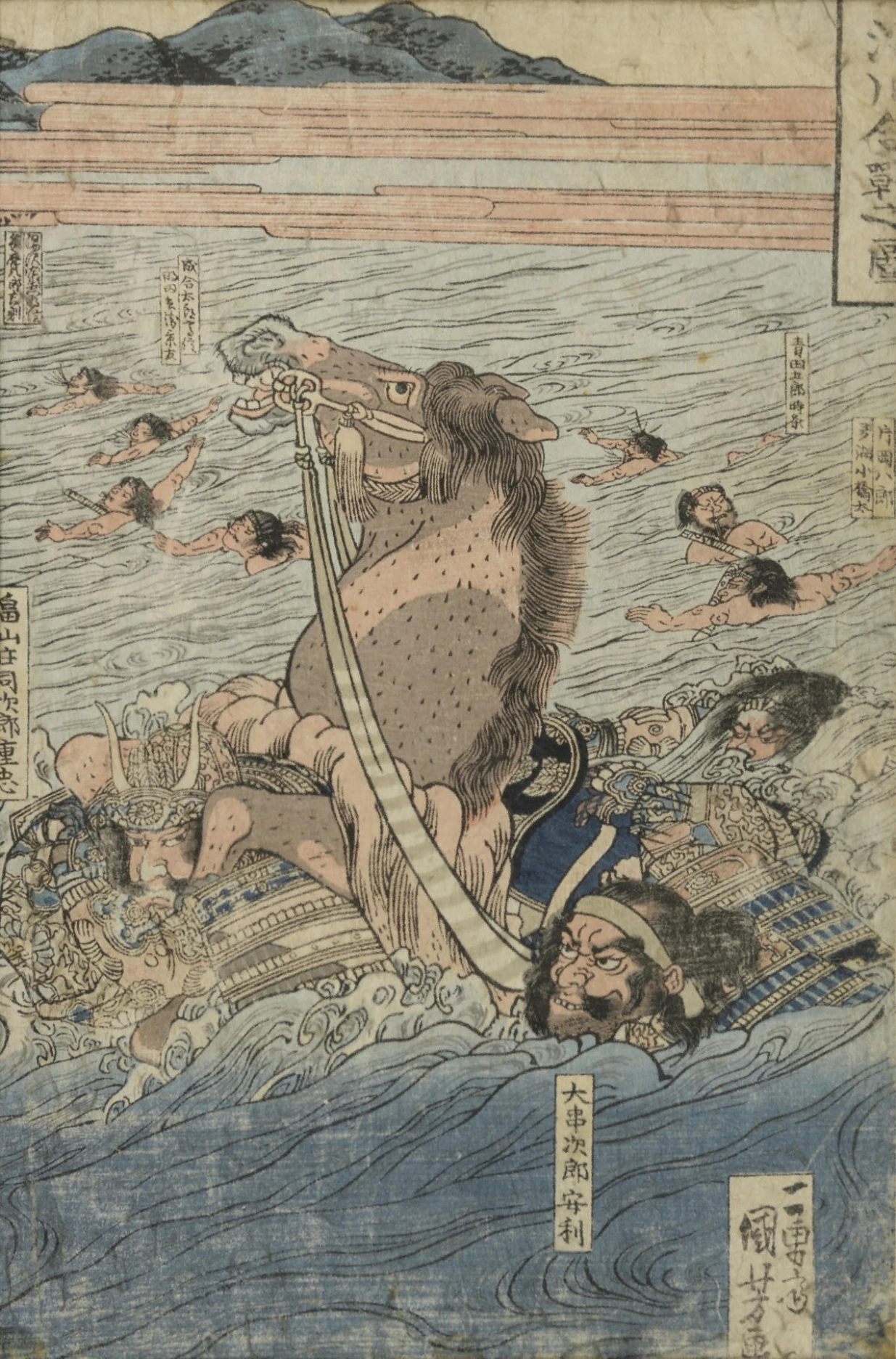 The Battle of the Uji River, Sheet II, Illustration to "Heike Monogatari"