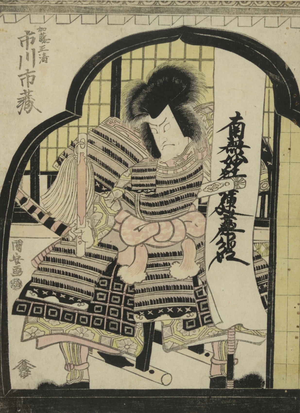 A scene from Kabuki theater